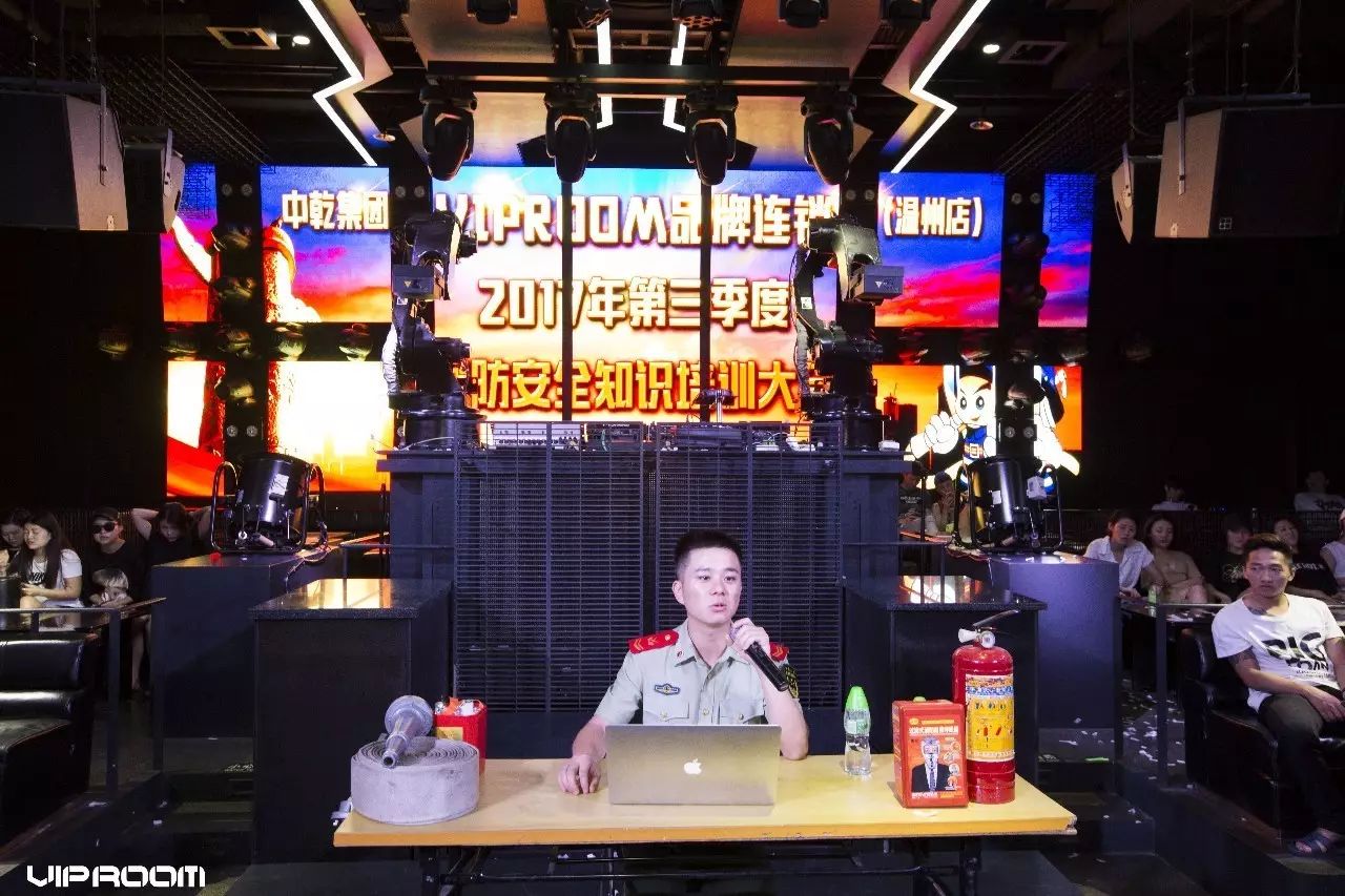 警钟长鸣,时刻谨记 |中乾集团 viproom 品牌酒吧温州店2017年第三季度