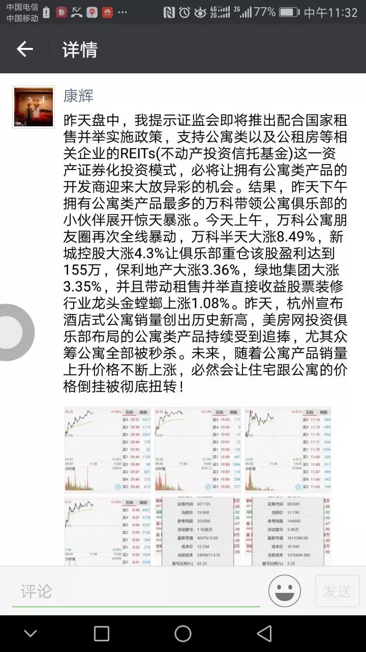 上海常住人口 历史_常住人口登记表