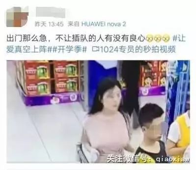 女人穿内衣和男人视频_美女只穿内衣