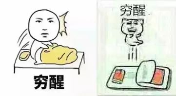 月入三千和月入三万的女生,用的护肤品有什么差别?