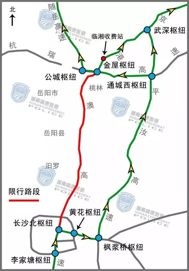 3,长沙北枢纽分流线路(3分流点):长沙北枢纽(g4 k1493)长浏高速(s20