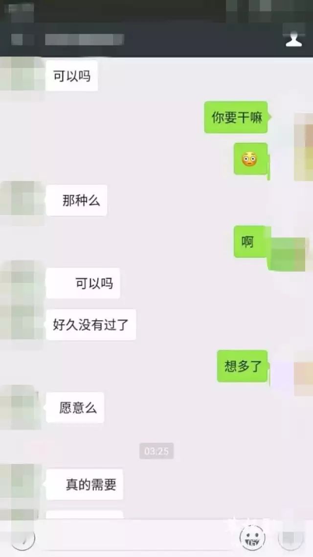 微信卖内衣怎么找客源_微信国旗头像怎么弄的(3)