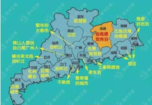 汕尾gdp增长全国第一_社会 广东21地市上半年GDP全揭晓,摘得增速冠军的是汕尾(3)