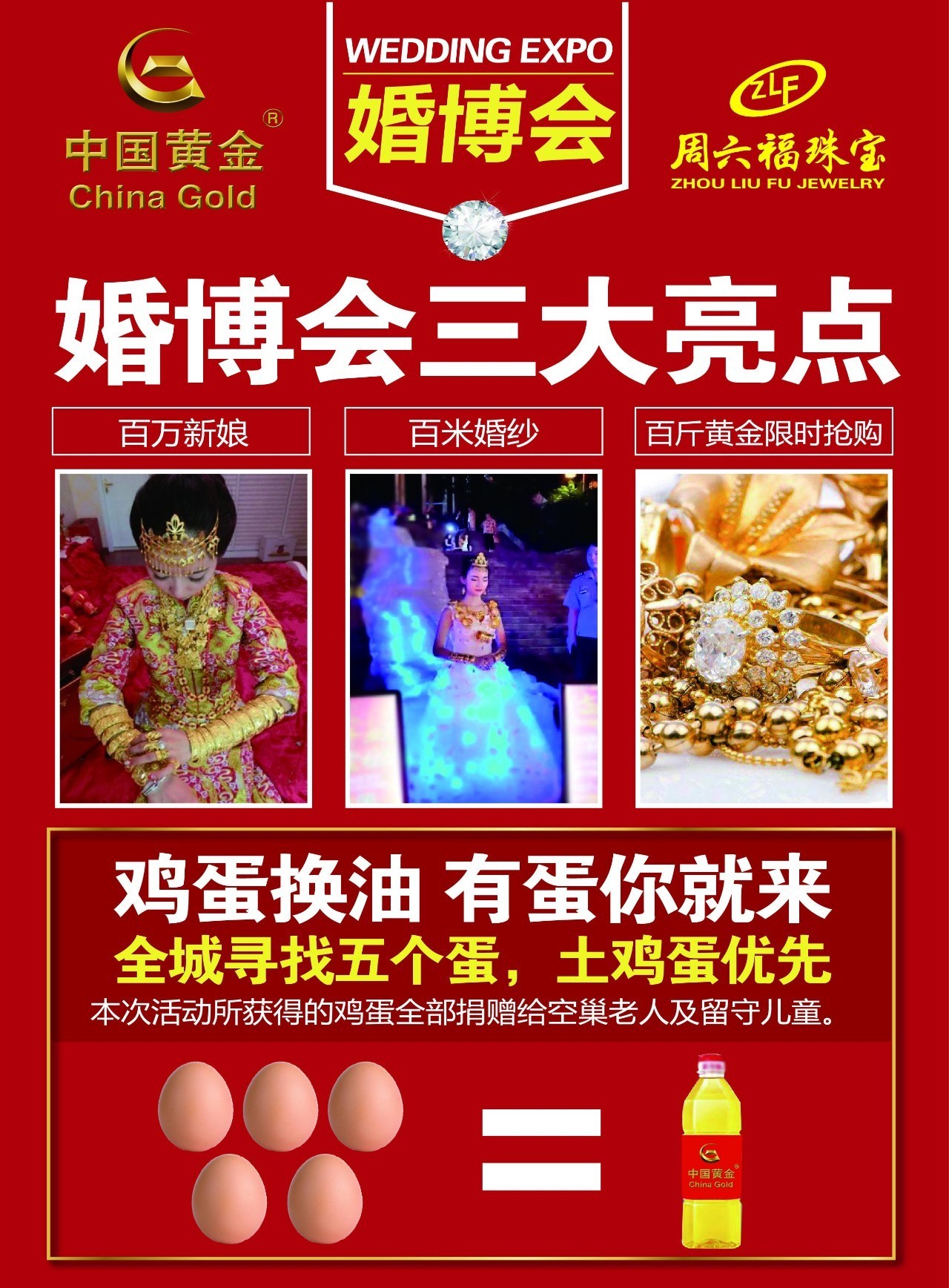 祁阳婚纱_祁阳一中图片(3)