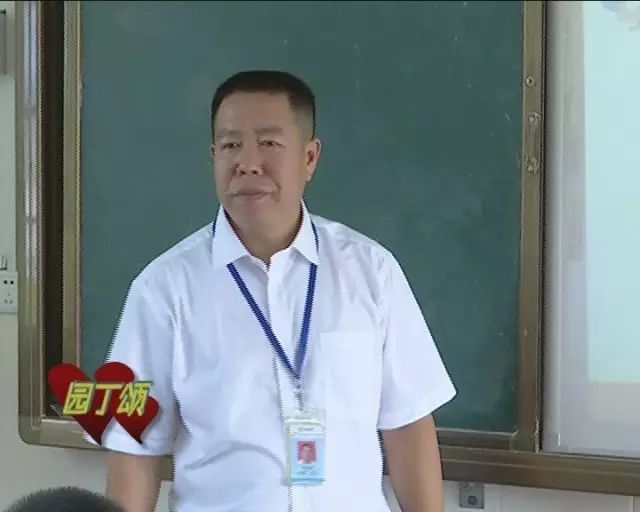 【园丁颂】扎根乡村,立志奉献—记长江中心小学教师张相祥