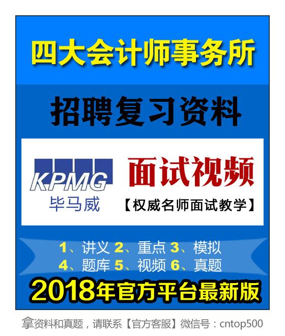 会计事务所招聘_考完CPA,到底去安永还是华为 这些招聘信息里有答案......