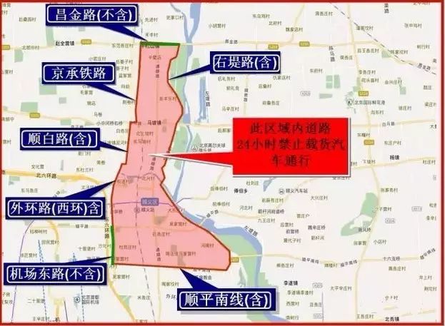 北京市顺义区人口_北京市顺义区地图