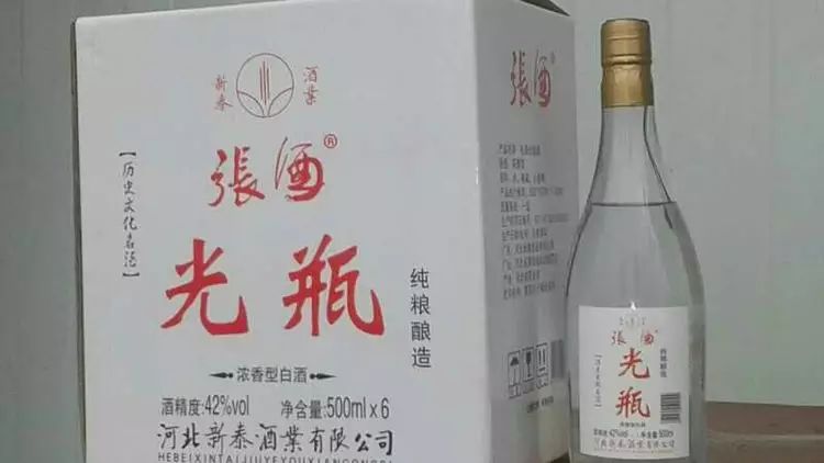 千年张氏文化 一杯清河张酒