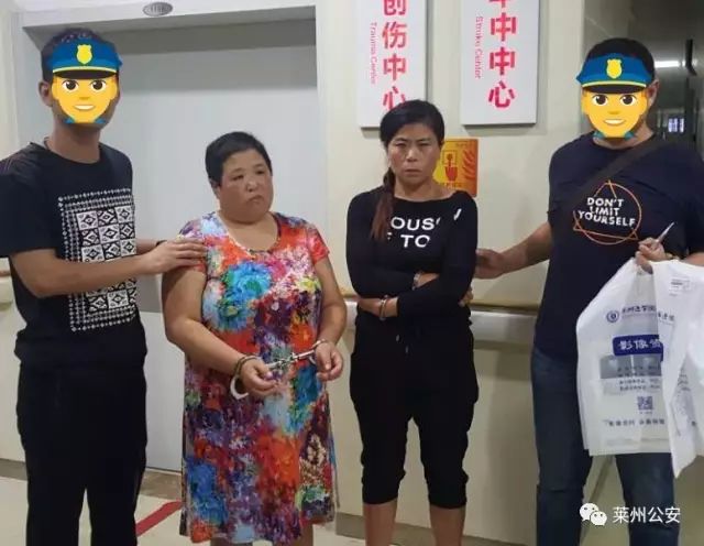 莱州公安抓获农村骗婚团伙,两人落网!请受害者尽快报案!