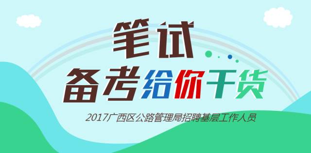 行教师招聘_2018福建人事考试 事业单位 教师招聘培训班 福建中公教育(2)