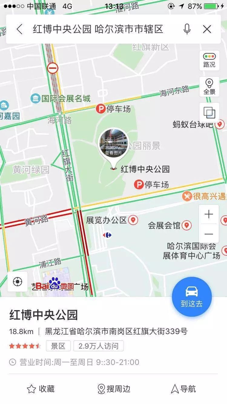 红博中央公园附近的公交车