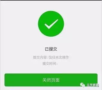 微信互为好友辅助解封|五爷_搜狐科技_搜狐网