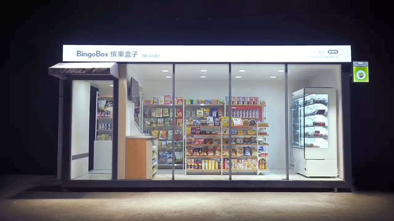 宁波的内衣店_宁波大学(3)