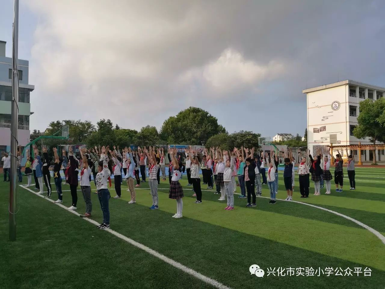 兴化市实验小学举行"集成少儿学院"社团新学期启动仪式