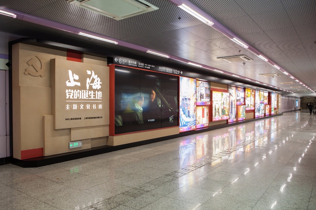 上海地铁与它的文化故事 由首届地铁公共文化艺术节说起