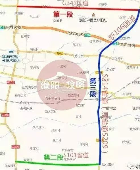 将来作为第二条濮清快速通道,现106国道暂定东移至省道s209处(省道
