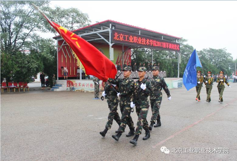 2017年9月15日 时间:8:30 地点:北京昌平 励志 国防培训学校军训基地