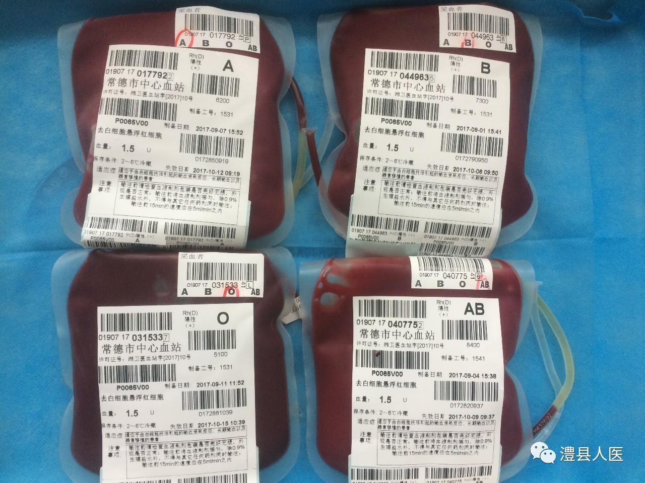 手术输血上演私人订制——我院麻醉科开展自体血回收回输技术 - 桃源县人民医院