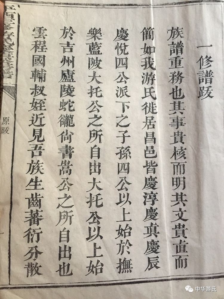 守护家简谱_只想守护你简谱(3)