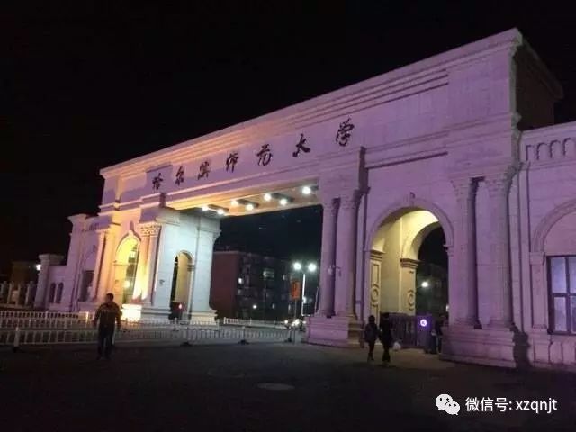 刻在每个师大人心中正面"哈尔滨师范大学"校门是哈师大的标志性建筑g