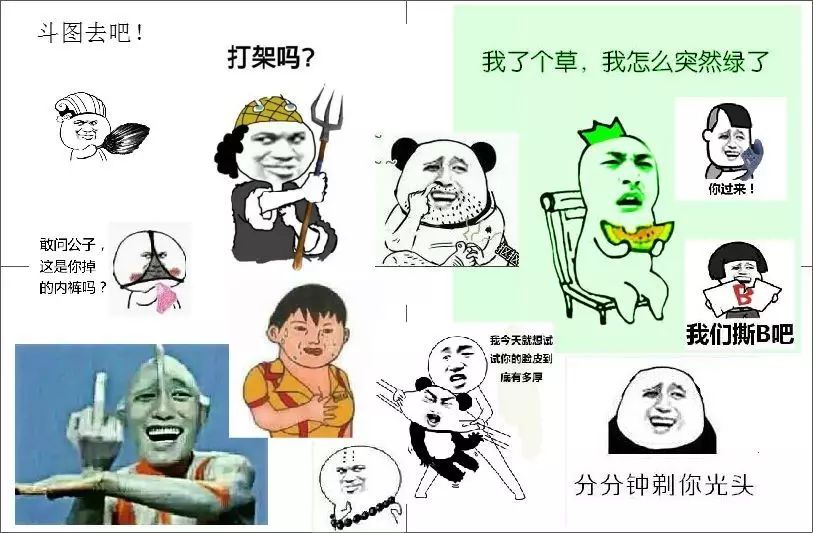 表情包正在毁掉你表达的能力