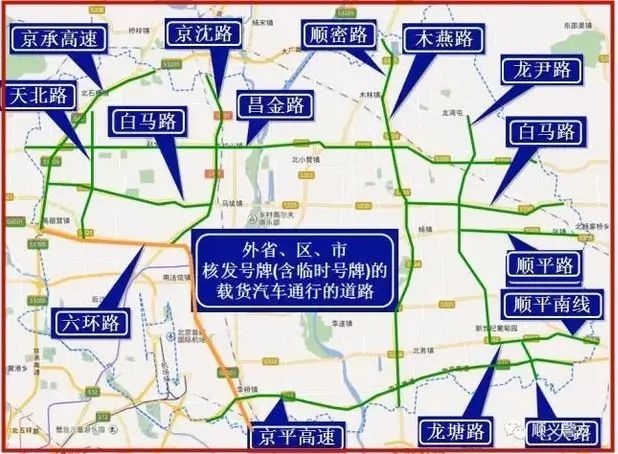 北京市顺义区人口_北京市顺义区地图(2)