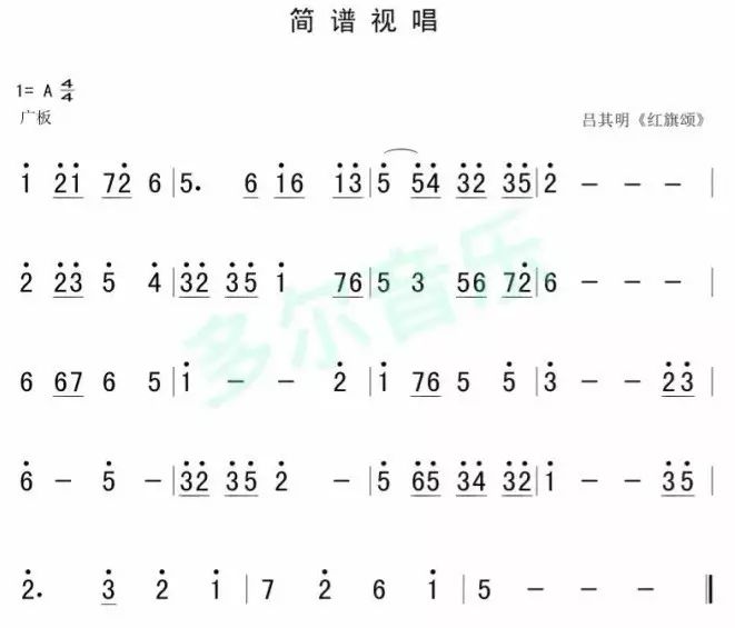 简谱16小节_弱起小节简谱