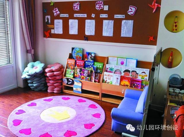 幼儿园图书角设置分享,让孩子爱上阅读