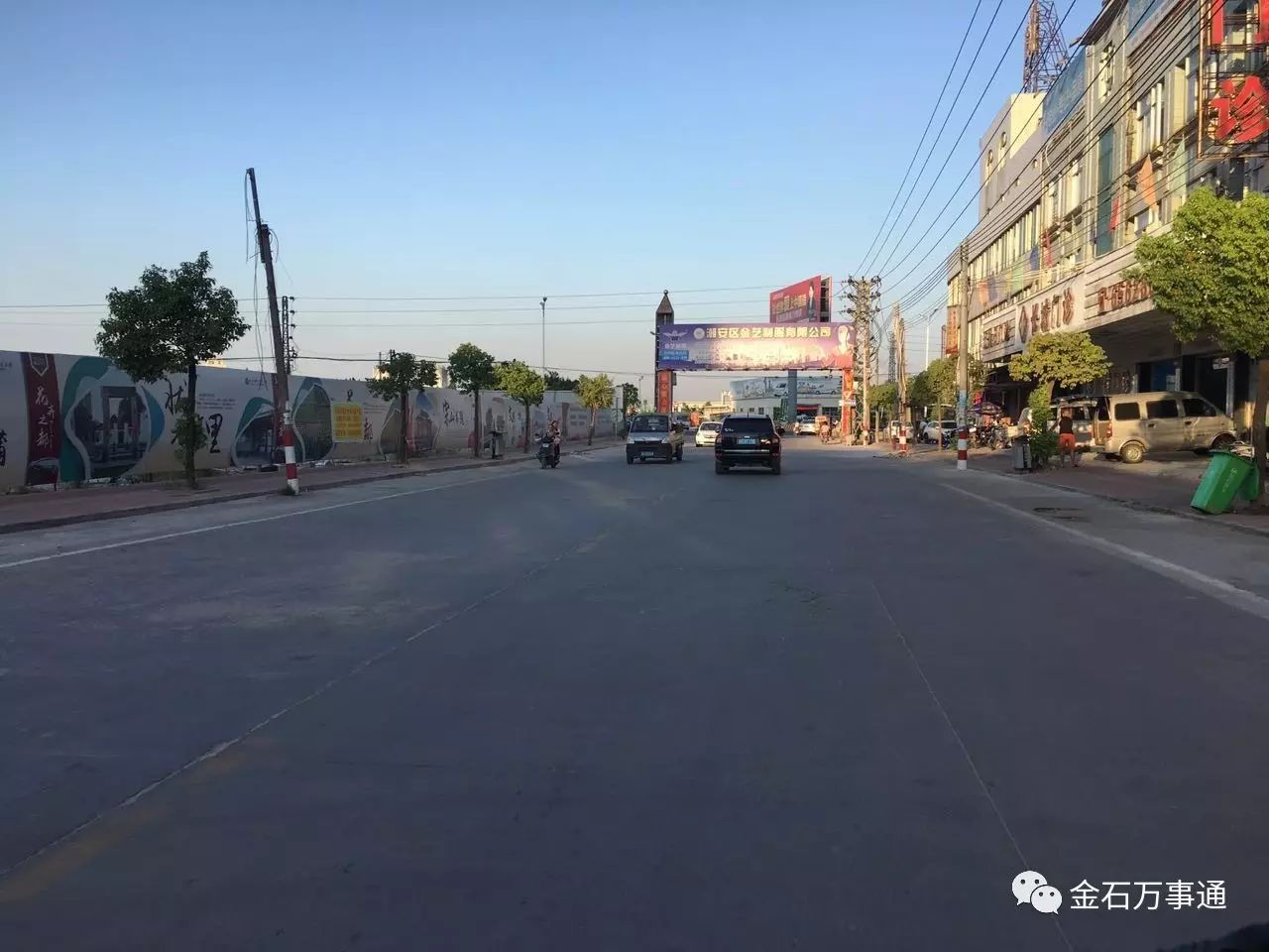 好消息~金石大道路口封闭修路已开通咯