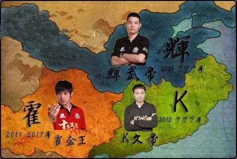 97三国风云录 越南王s战战胜吴智辉 k 辉 霍三分天下之势已成!