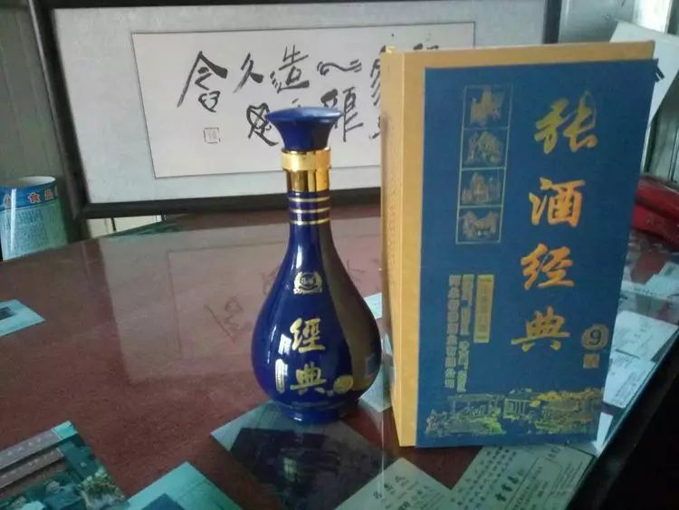 千年张氏文化 一杯清河张酒