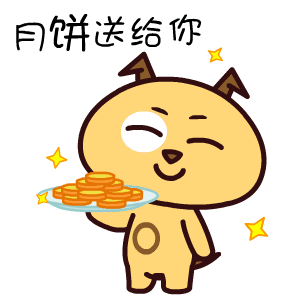 可爱动漫卡通中秋节祝福动态表情图片