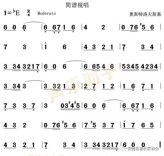 9月17日|每天一条简谱视唱(声乐爱好者专用)