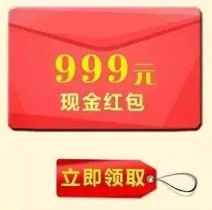 999元现金红包 多重惊喜!琪朗灯饰"十一狂欢购"嗨翻你的假日!