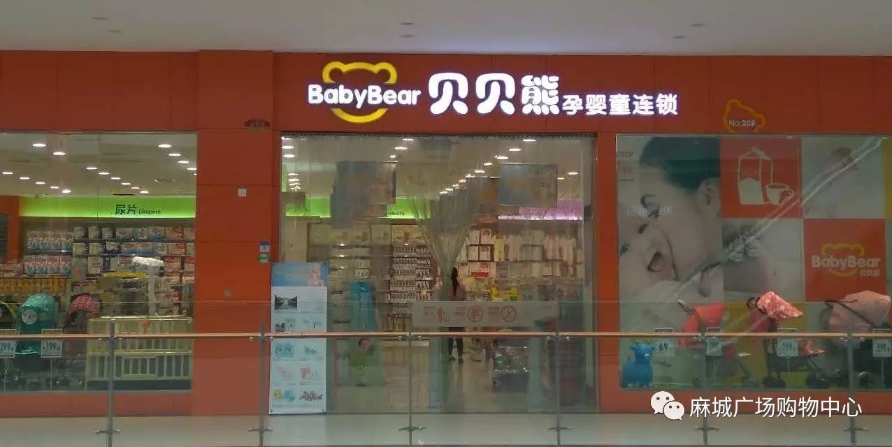 孕婴店招聘_时尚创意招聘海报设计图片素材 高清psd模板下载 5.91MB 招聘海报大全(3)