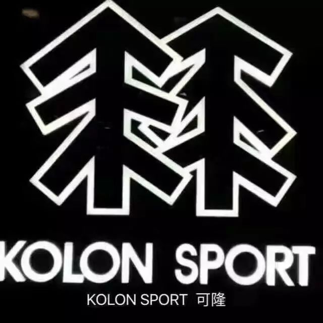 kolonsport唐百四层运动户外可隆专柜 2017戈尔夹克满