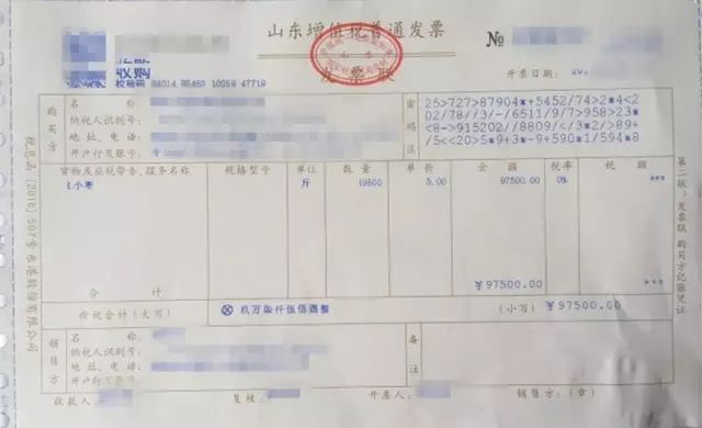 特别提醒▌农产品收购发票和销售发票,开具,抵扣别任性!