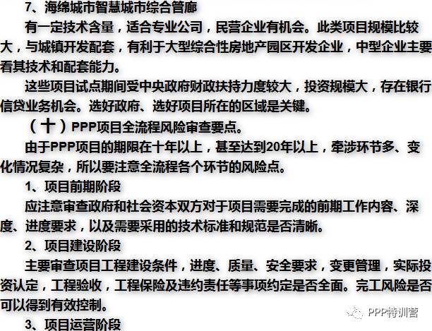 刑释重点人口列管期限_重点色布偶(2)