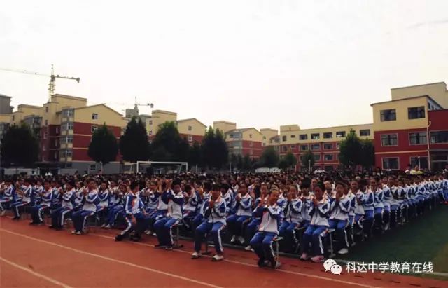 浚县科达中学举行开学典礼暨表彰大会