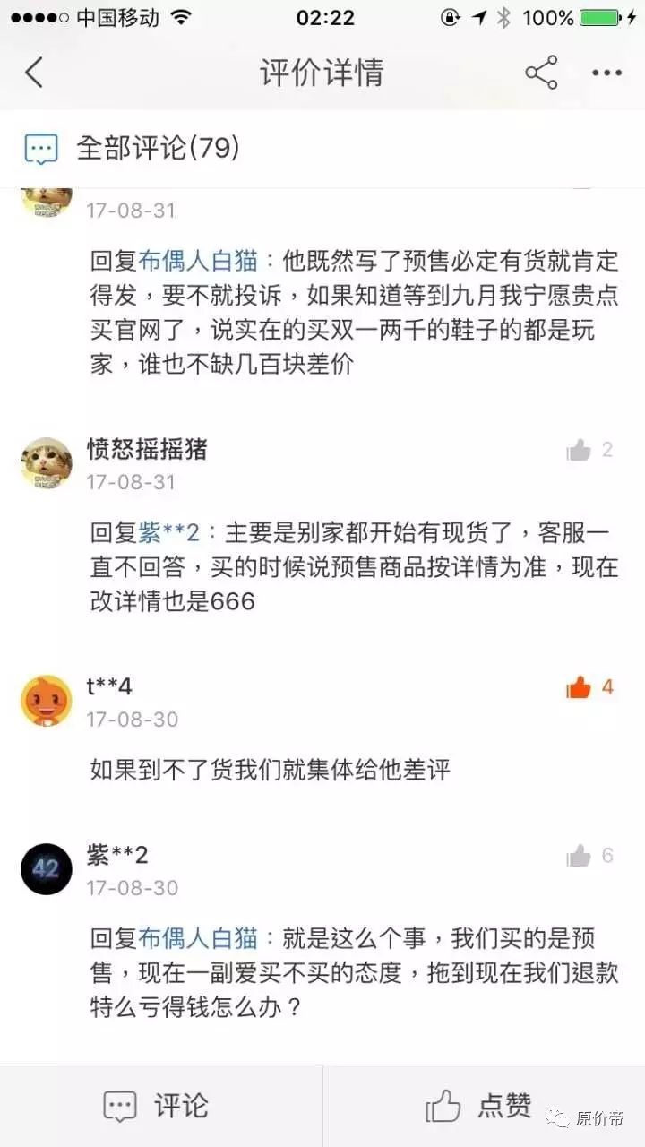 差钱我简谱_我和我的祖国简谱(2)