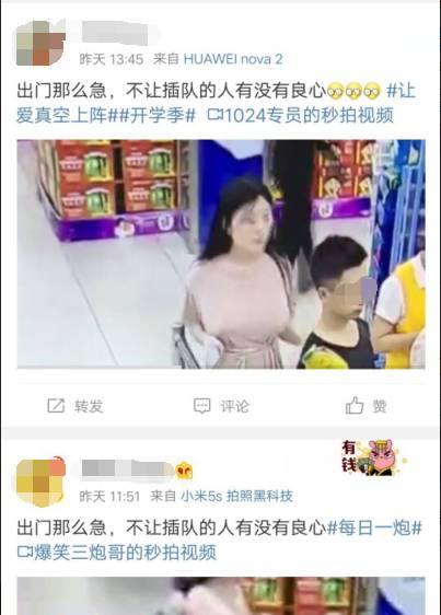 不穿内衣超市_不准美女穿内衣图片(3)