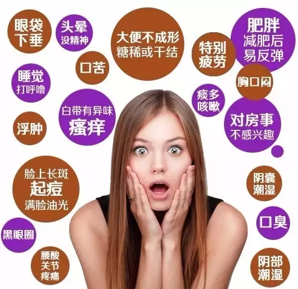 湿气,决定你的寿命,文章不长,但很受用,一定要看!