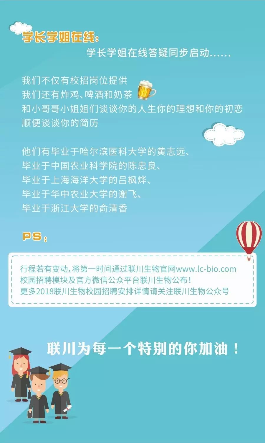 基因检测招聘_临泉达安基因检测服务中心招聘业务员