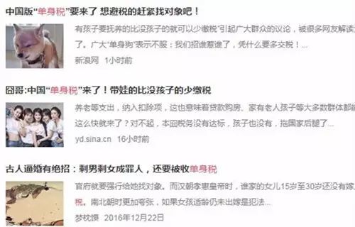 日本网友讨论中国的gdp_日本网友讨论 日本GDP曾是中国七倍,怎么就被超越了呢(2)