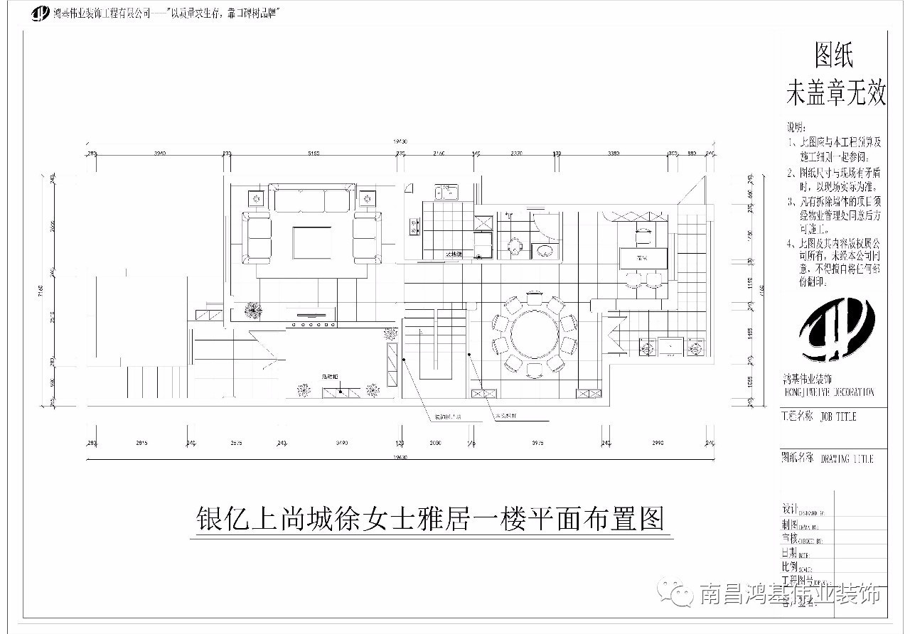 面板,厨房卫生间地砖墙砖及铺贴,整体橱柜,洗菜盆及水龙头,燃气包管