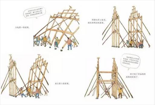 一所大大新房子 成就小小建筑师《新房子》