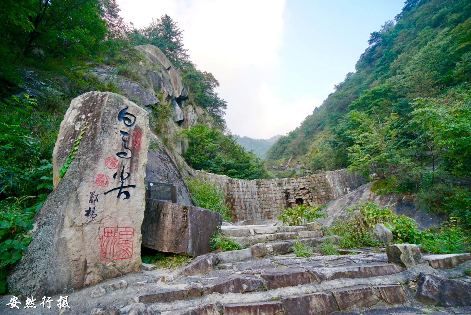 【大别山国家地质公园黄冈景区摄影图片】黄梅县生态摄影_沧海一色_太平洋电脑网摄影部落