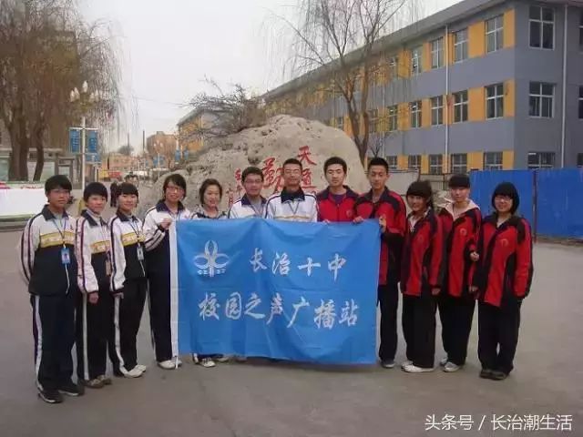 长治各中学校服展示