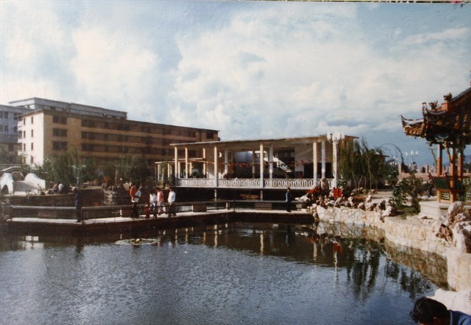 八十年代 水上公园 当年的喷泉