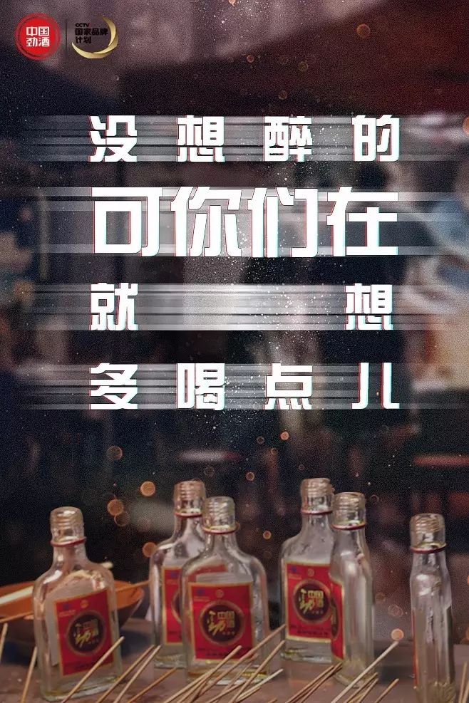 想打球是真的,想约酒更是真的